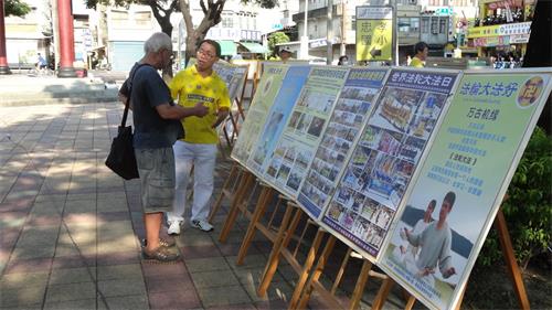 '图6~7:法轮功学员向过往民众讲述真相'