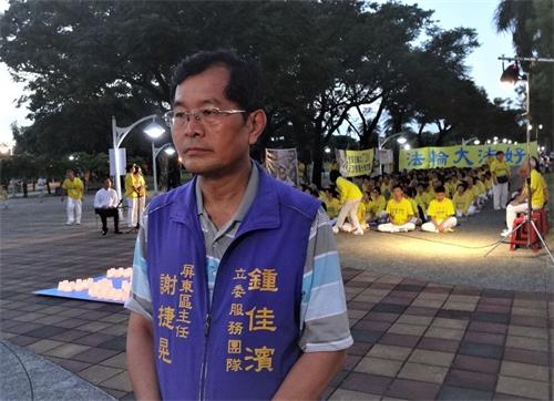 '图9:立委钟佳滨服务处屏东区主任谢捷晃,代表立委钟佳滨至集会现场声援。'