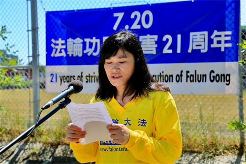 '图2:李丽莲在演讲中说,二十一年来法轮功学员从未停止和平理性的反迫害,揭露中共的邪恶本质。'