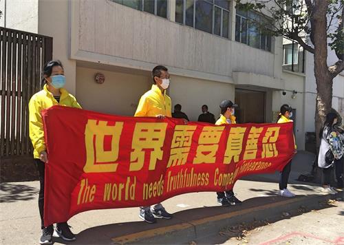 '图1~10:二零二零年七月十七日,旧金山大约部份法轮功学员,在中共驻旧金山领事馆前,举办和平反迫害二十一周年活动。'