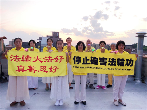 '图1~3:二零二零年七月十六和十七日,纽约法轮功学员有的在公园炼功、有的举办烛光悼念,纪念反迫害二十一周年。'