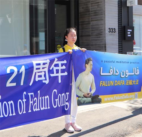 '图23:今年十七岁的青年法轮功学员萱萱参加了当天的真相长城反迫害活动。'