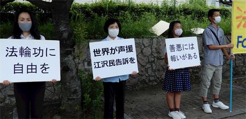 '图2:长崎中领馆前的反迫害集会'