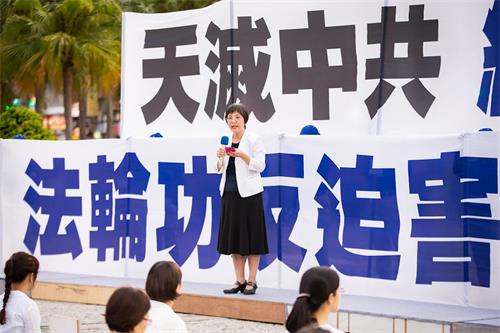 '图5:法轮大法学会理事长张锦华'