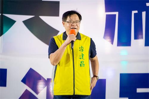 '图8:台北市议员李建昌。'