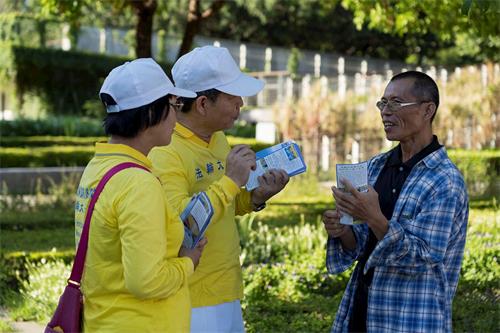 '图3~4:都会公园不少过往民众驻足了解真相、想要学功。'