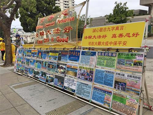 图14~18:二零二零年七月十九日和二十日,旧金山湾区部分法轮功学员再次来到驻旧金山中领馆前和平请愿,呼吁世人了解法轮功真相,制止迫害。