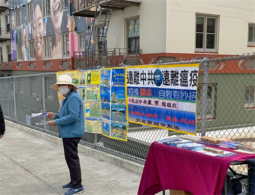 图19:在旧金山中国城传递避疫良方——退<span style='max-width:0px!important;margin-left:-4px;color:#eee!important;'>!</span>党<span style='max-width:0px!important;margin-left:-4px;color:#eee!important;'>!</span>保平安,诚念“法轮大法好,真善忍好”,大难来时命能保。