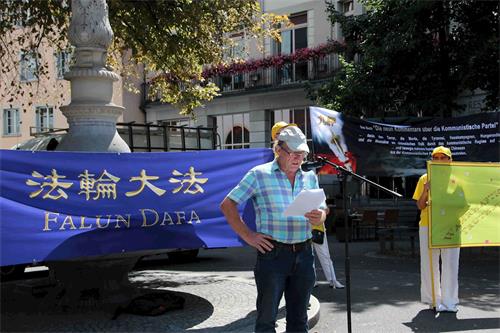 '图3:苏黎世州议员汉斯认为:我们应该采取行动制止中共迫害法轮功'