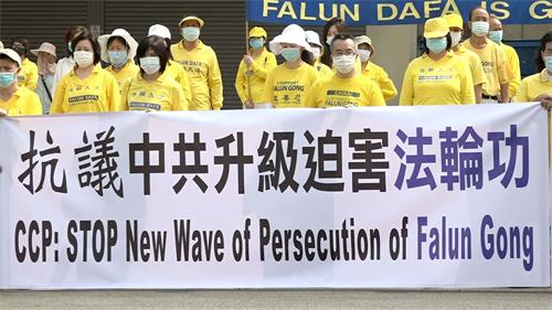 '图1~2:二零二零年九月十三日,洛杉矶法轮功学员在洛杉矶中领馆前集会,谴责中共迫害,呼吁制裁迫害元凶。'