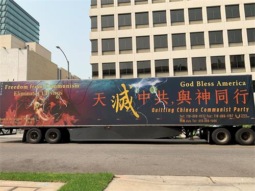 '图6:集会当天,法轮功学员制作的印有真相横幅的大卡车在洛杉矶中领馆前绕行,传递真相。'