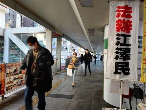 '图7:湾仔天桥青关会撤离后,法轮功真相点恢复了原貌。'