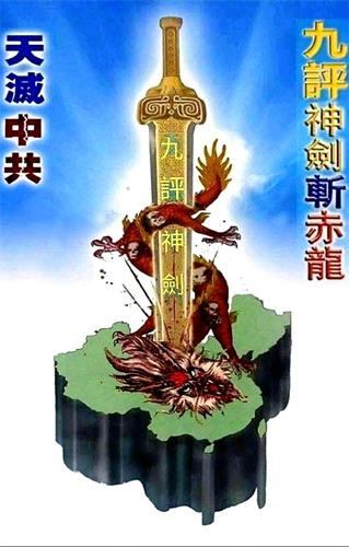 '图8：王建中于2014年在旧金山创作的雕塑画稿：<span