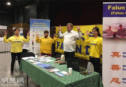 '图1:法轮功学员在健康博览会上展示功法'