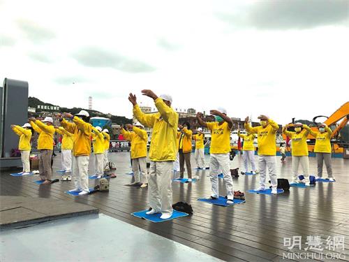 '图1~2:台湾基隆部份法轮功学员二零二一年十月十七日在海洋广场炼功弘法讲真相。图为炼法轮功第二套功法。'