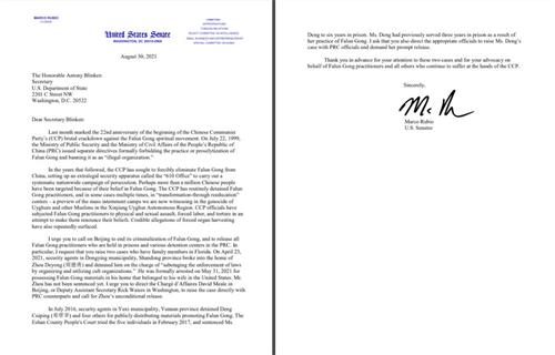 '图2:联邦参议员卢比奥(Senator Marco Rubio)致信国务卿布林肯(Antony Blinken),敦促国务卿呼吁中共释放所有法轮功学员。图为信件原文。'