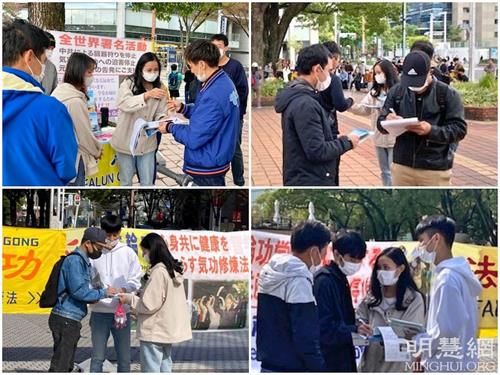 '图5:了解真相的人们,签名声援全球诉江。'