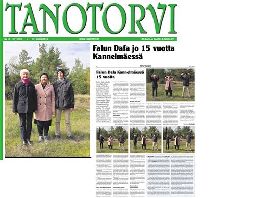 '图:芬兰的月刊《塔诺尔维》(Tanotorvi)第十期封面和报道网络截图'
