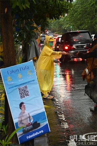 '图6~7:二零二一年十二月十一日,印尼法轮功学员泗水市中领馆前冒雨举行和平抗议活动。'