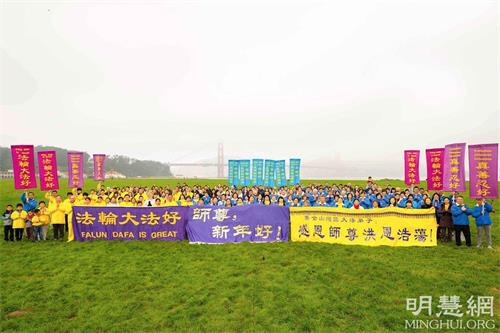 '图1:旧金山湾区学员双手合十说:“谢谢师父!祝师父新年快乐!”'