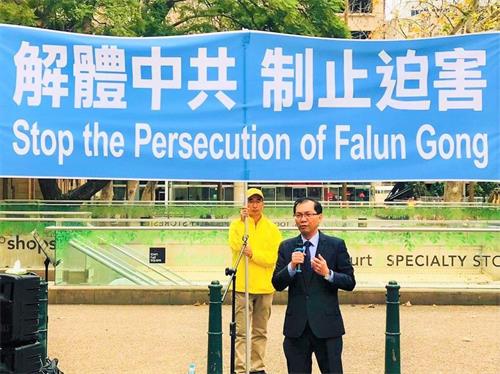 '图2:二零二零年七月十七日,澳洲越南社区新州分会主席保罗·阮(Paul Huy Nguyen)先生在法轮功和平理性反迫害二十一周年集会上发言。'