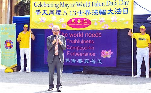'图5:二零二一年五月八日,全球共产主义受难者协会澳洲主席、澳洲越南社区昆士兰分会主席、澳洲资深医师布伊(Dr Cuong Bui)在乔治国王广场(King George Square)举行欢庆世界法轮大法日活动上致辞。'