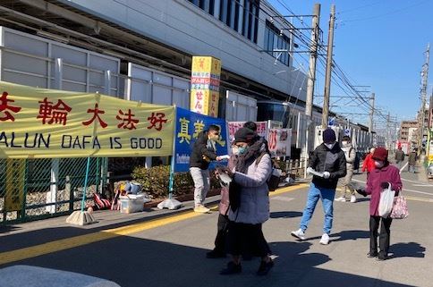 '图1~2:二零二一年二月二十四日(星期三),法轮功学员在国府宫节日当天,向过往的人们发送真相资料'