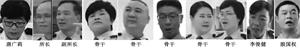 '三水洗脑班部份成员:'