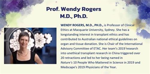'图1:澳大利亚麦考瑞大学(Macquarie University)临床伦理学教授罗杰斯(Wendy Rogers)在二零二一年二月二十四日的论坛上从道德责任的角度,阐述了专业机构及人士应采取多项行动共同制止中共活摘器官。(视频截图)'
