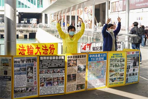 '图5:青关会于二零二一年一月解散后,香港各法轮功真相点恢复昔日原貌。'