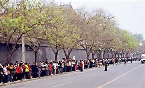 '图1:1999年4月25日,万名法轮功学员到北京中南海一侧的国务院信访办上访,被称作中国上访史上 “规模最大、最理性平和、最圆满” 的和平上访。图为秩序井然的四·二五上访民众。'
