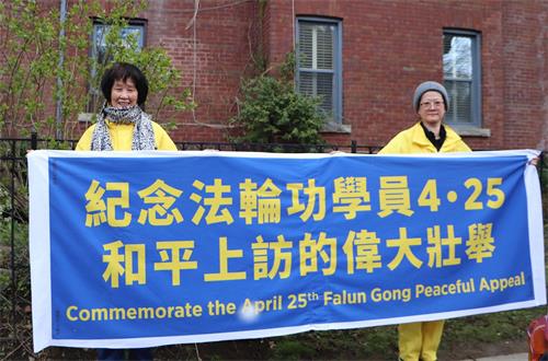 '图7:二零二一年四月二十二日,王金菊在多伦多中领馆前拉横幅纪念今年的四二五。她说:迫害不停止,我们讲真相不停止。'