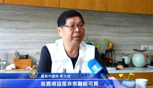 '图5:嘉义市议员蔡文旭敬佩法轮功学员坚忍不拔的精神。'