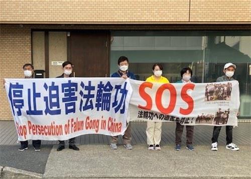 '图2~4:法轮功学员们在名古屋中领馆前和平抗议中共迫害。'