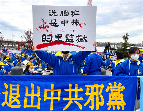 图2~3: 2021年4月18日,纽约千名法轮功学员举行游行和集会,纪念“4·25”万人和平上访22周年。学员打出:“立即无条件释放孙长军”等展板。