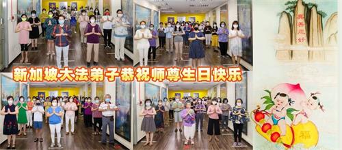 '图:新加坡法轮功学员们合影谢师恩'