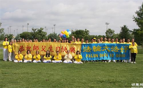图1:达拉斯-沃斯堡地区的法轮功学员在Russell Creek公园一起恭祝师尊七十华诞!