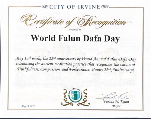 图9:尔湾市(City of Irvine)市长拉·卡恩(Farrah Khan)褒奖“世界法轮大法日”。