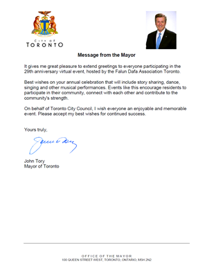 '图2:多伦多市市长约翰·托里(John Tory)的贺信。'