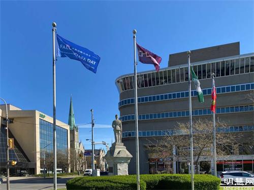 '图9:安省圣凯瑟琳市(St. Catharine)升旗庆祝世界法轮大法日。'