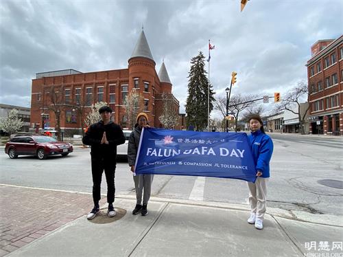 '图13:安省奥里利亚(Orillia)升旗庆祝世界法轮大法日,法轮功学员合影留念。'
