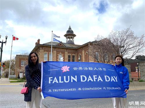 '图15:安省奥里利亚(Orillia)升旗庆祝世界法轮大法日,法轮功学员合影留念。'