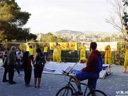 图1: 二零二一年五月十五日,希腊法轮功学员在雅典卫城庆祝世界法轮大法日。图为学员展示功法表演。