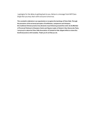 '图6:安省省议员MPP莎拉·辛格(Sara Singh)的贺信'