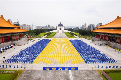 '图2:五千多名法轮功学员于排字后大炼功,演示五套功法。'