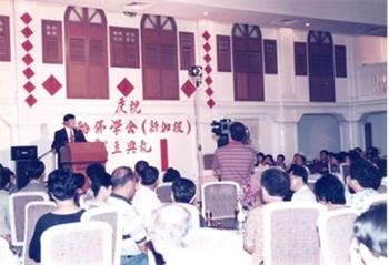 图3:师父为新加坡佛学会主持成立典礼并讲法。