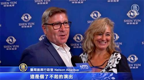 '图5:康州Prospect警局的首席行政官兼公共安全总监纳尔逊·阿巴苏亚(Nelson Abarzua)和太太特丽·阿巴苏亚(Terri Abarzua)'