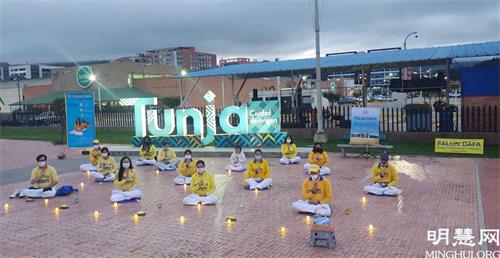 '图2:来自通贾(Tunja) 的法轮功学员们集体炼功'