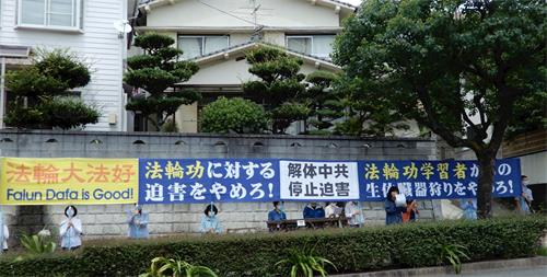 '图4~5:熊本地区法轮功学员在中领馆抗议活动'