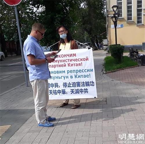 '图1~2:俄罗斯伊尔库茨克法轮功学员在中国领事馆外举行了单人抗议活动'